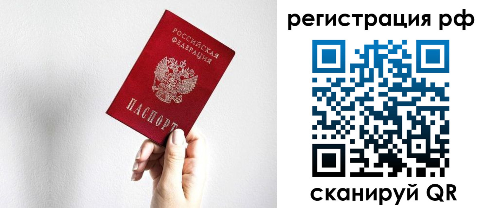 временная регистрация в квартире в Чайковском